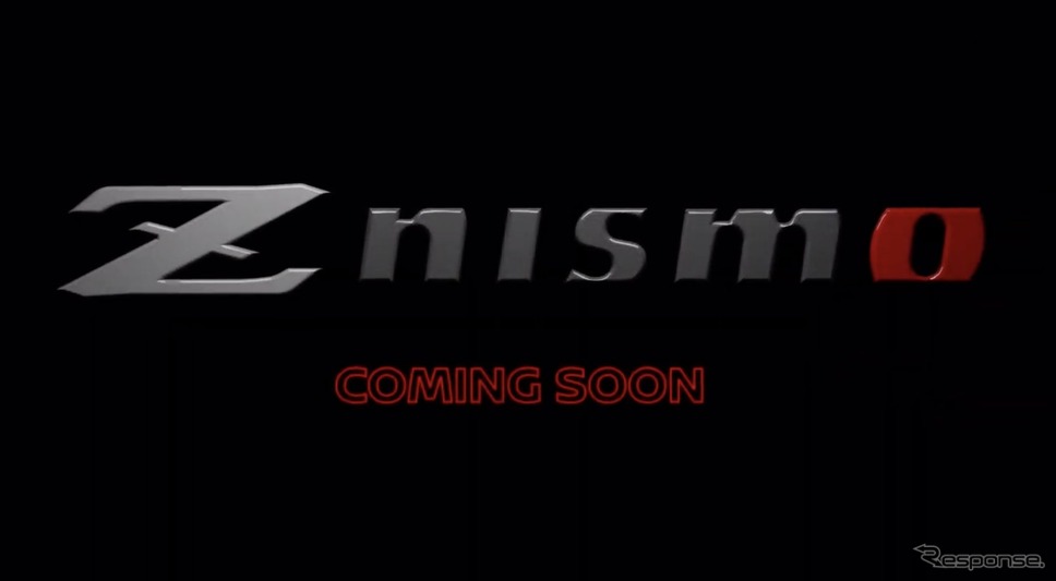 日産 Z NISMO のティザー写真