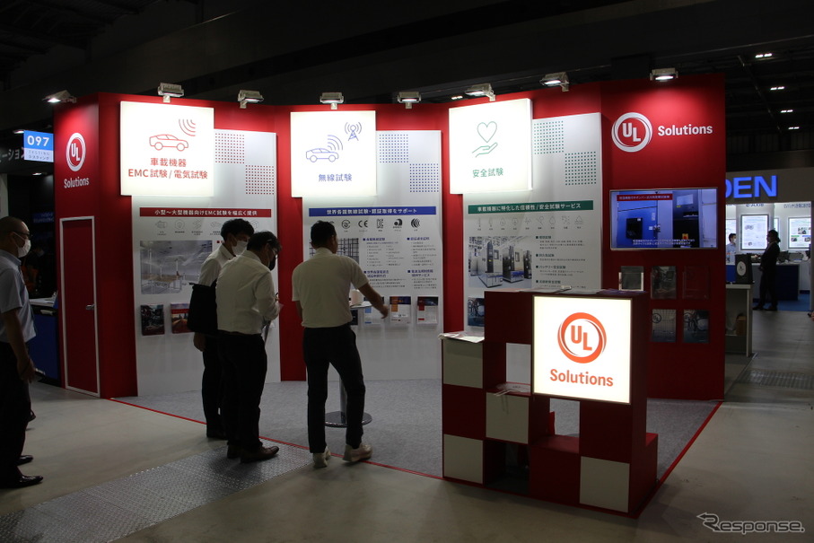 ULブース（人とくるまのテクノロジー展2023名古屋）