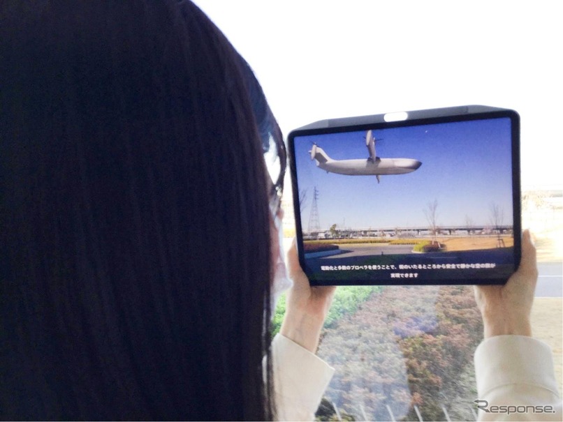 デンソー向け「空飛ぶクルマAR」