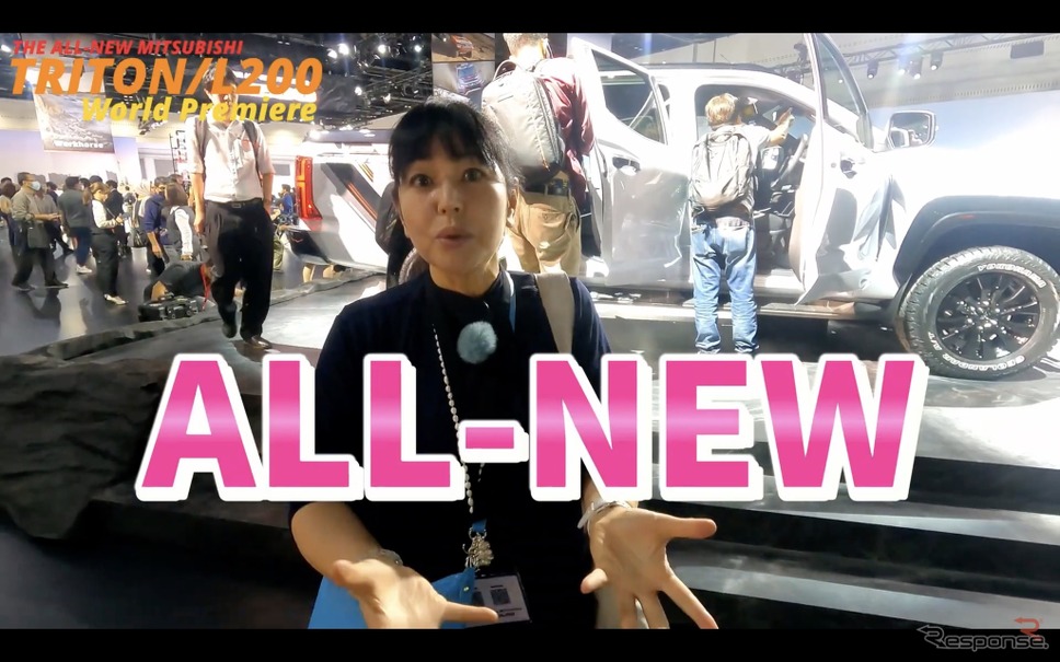 タイでワールドプレミアとなった三菱 トライトン 新型を竹岡圭が徹底チェック！