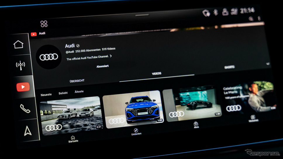 アウディが車載化する「YouTube」のイメージ