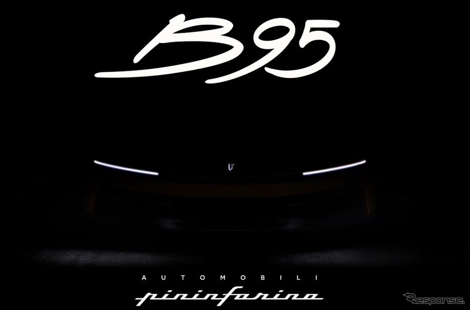 アウトモビリ・ピニンファリーナ B95 のティザー写真