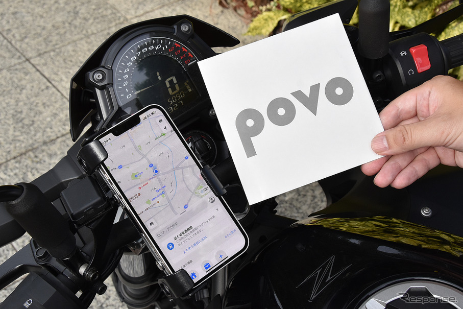 povo2.0なら休日のツーリングの時だけナビアプリを使いたいという人にもマッチ