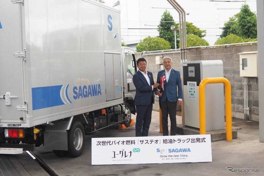 バイオ燃料を使用するたトラックの出発式