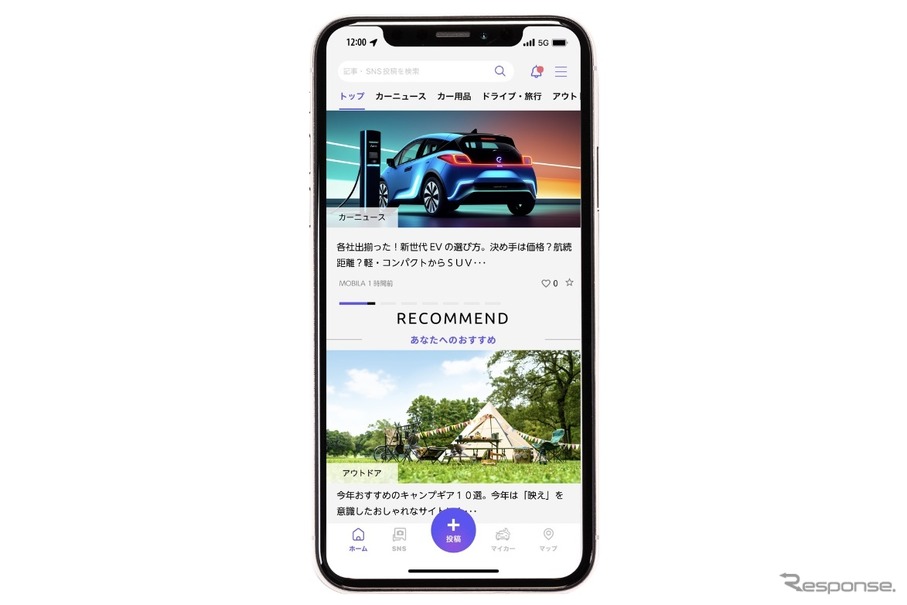 MOBILA公式アプリ