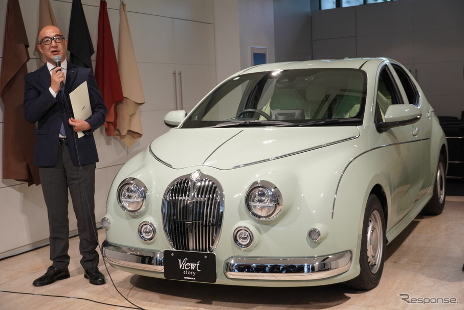 光岡自動車 ビュートストーリー