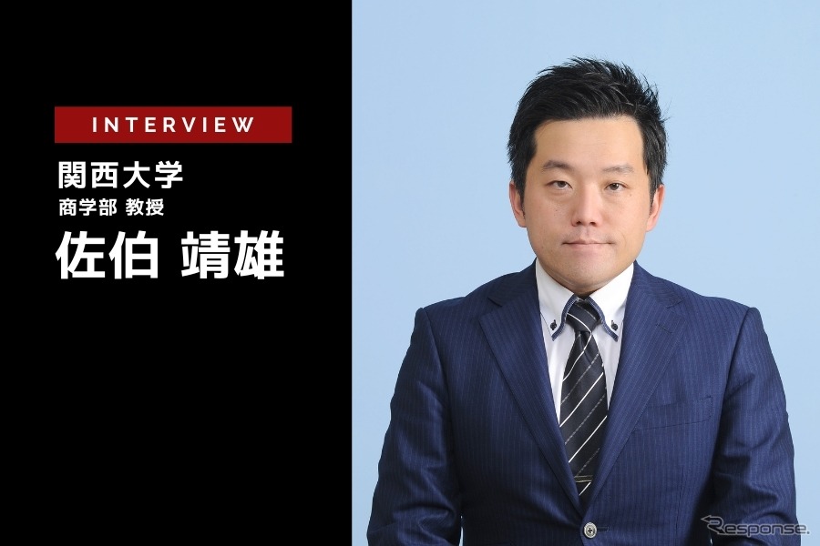 「テスラの事業戦略」を大研究 – 関西大学 佐伯靖雄教授［インタビュー］