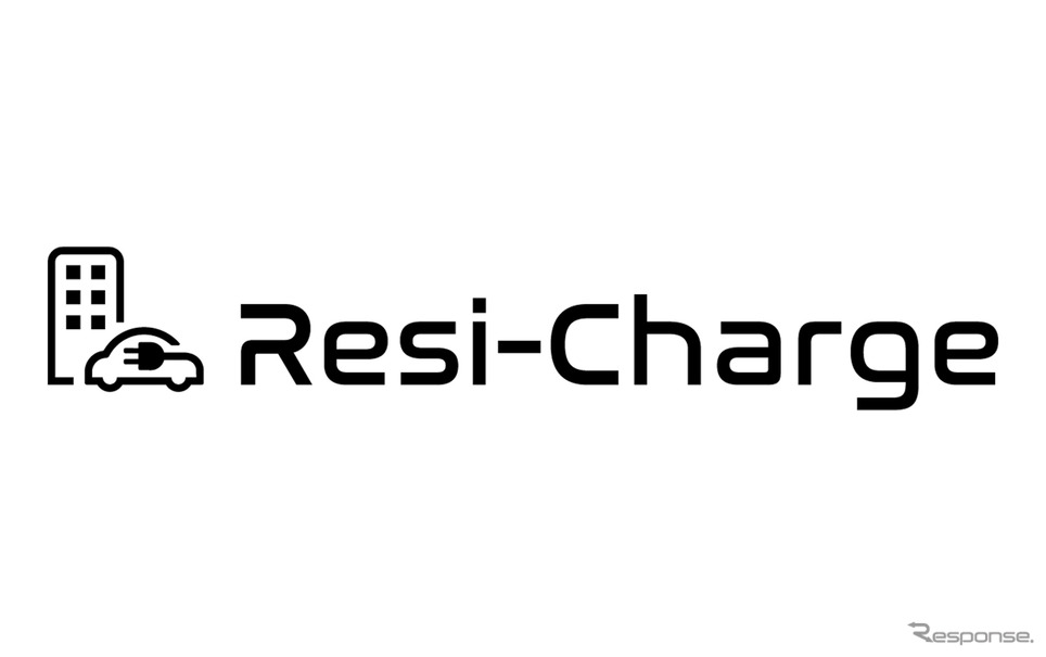 EV充電サービス「Resi-Charge（レジチャージ）」