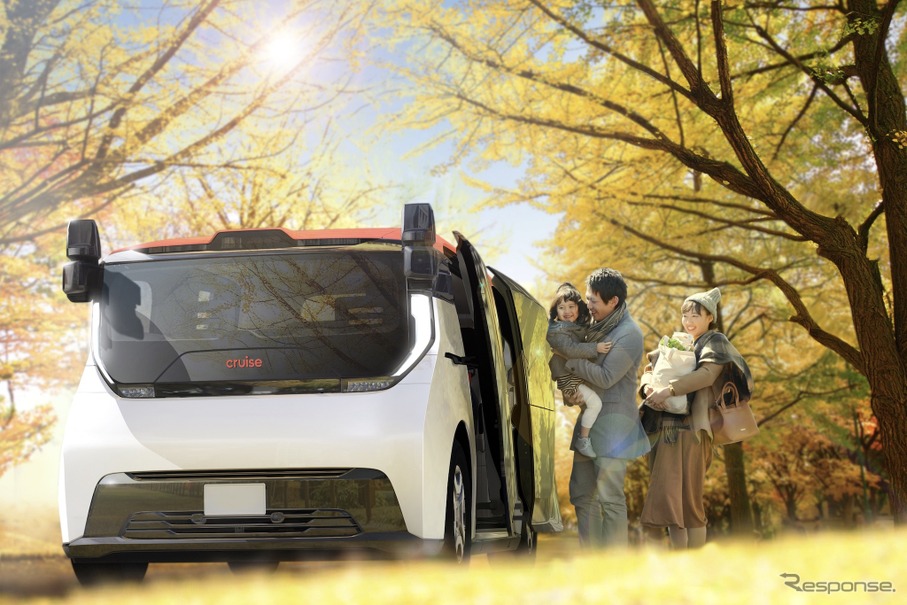 ホンダとGMグループが共同開発する自動運転タクシー