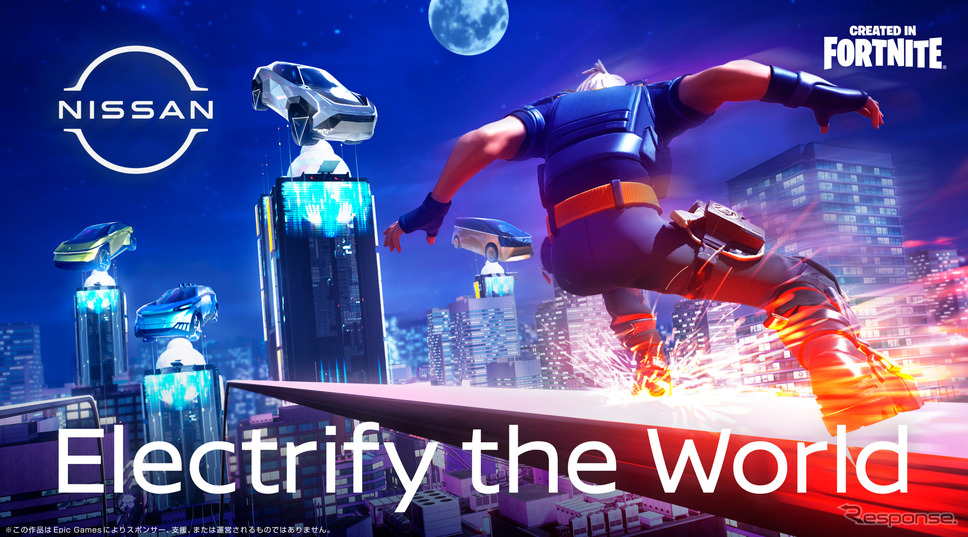 Electrify the World