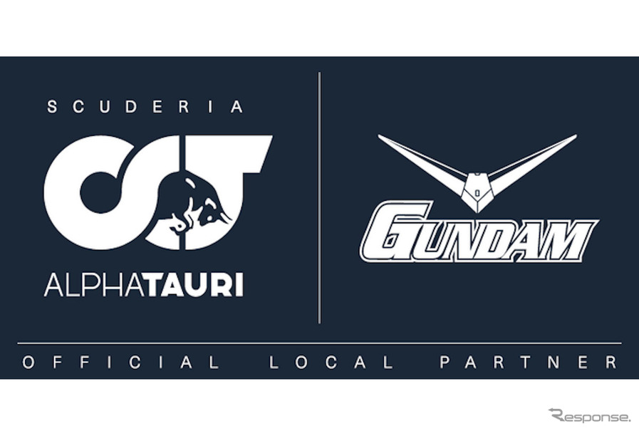 ガンダムがアルファタウリとパートナー契約。F1ラスベガスGPにガンダムが登場する