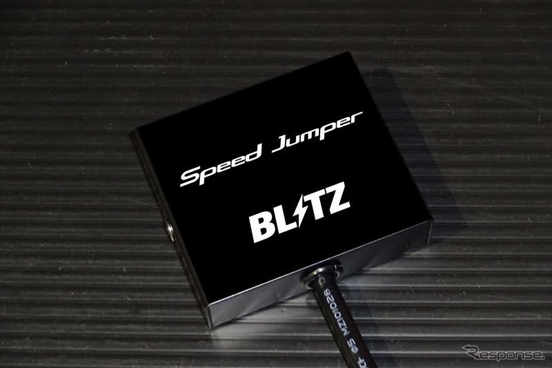 BLITZのスピードリミッターカット「Speed Jumper」がGRMNヤリスの適合を追加