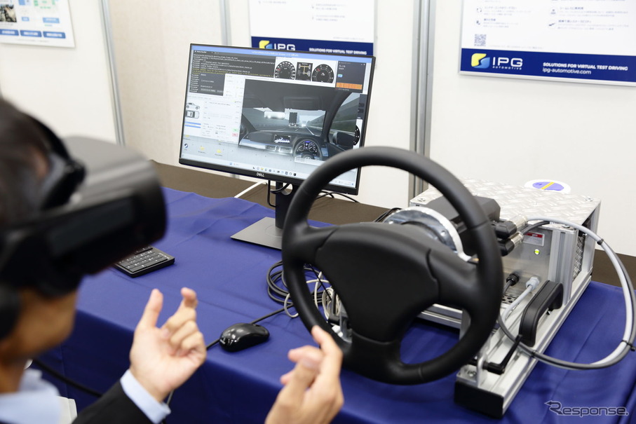 IPGオートモーティブ「オープン ハウス ジャパン 2023」