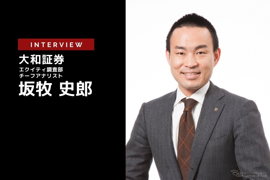 トップアナリストが見る自動車市場とサプライヤーの動向…大和証券 エクイティ調査部 坂牧史郎氏［インタビュー］