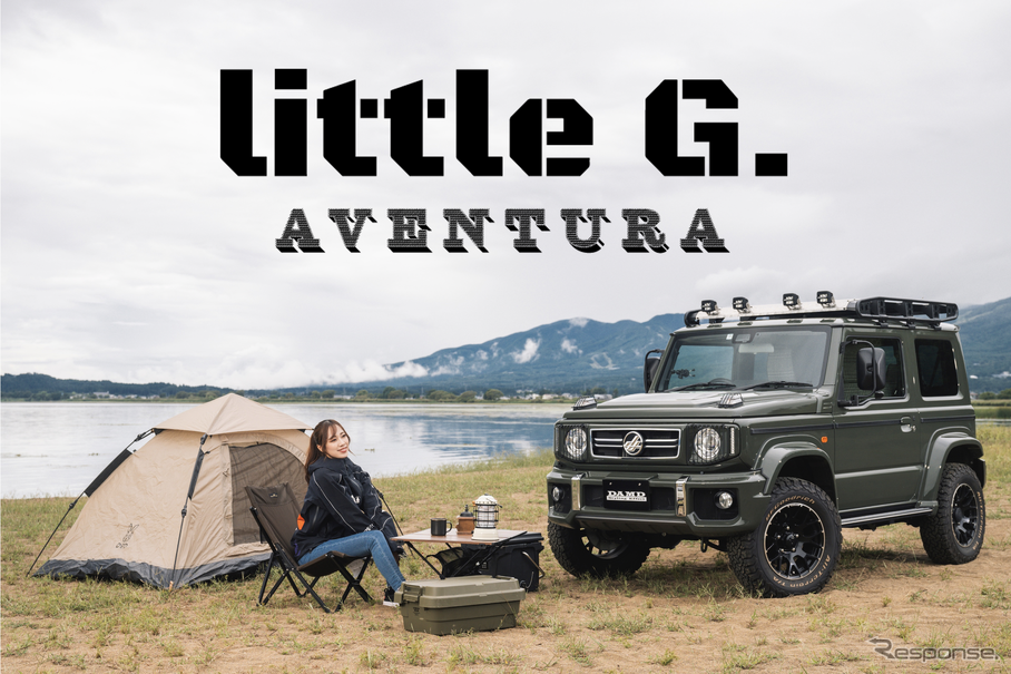 DAMD『little G. AVENTURA』
