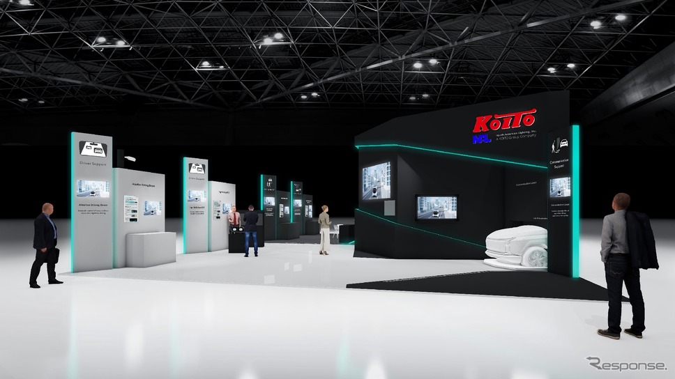 小糸製作所：CES 2024のブースイメージ