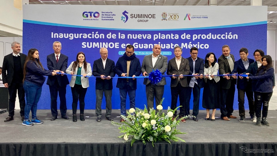 Suminoe Textile de Mexico, S.A. de C.V. 合成皮革新工場の開所式