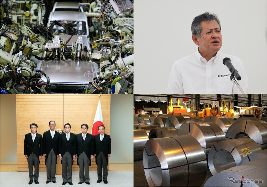 閣僚交代（12月14日）/USスチール/斉藤氏/ダイハツ工業京都（大山崎）工場