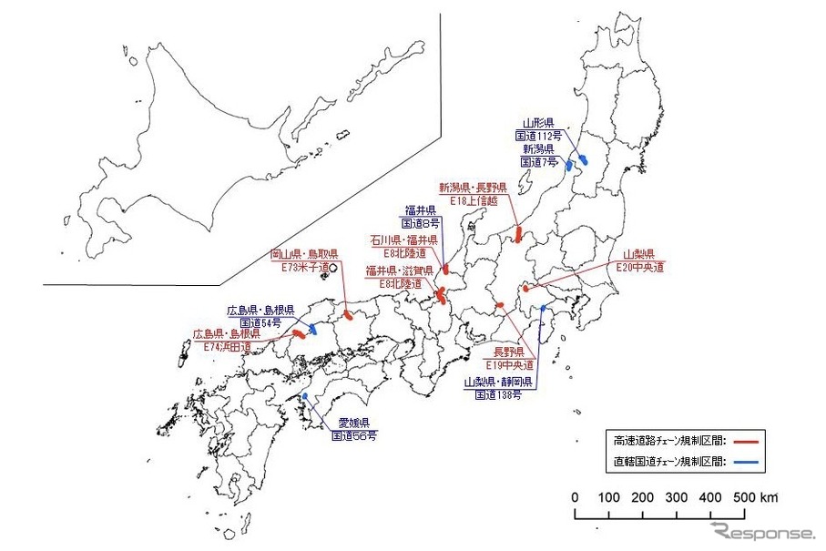 チェーン規制調整箇所一覧
