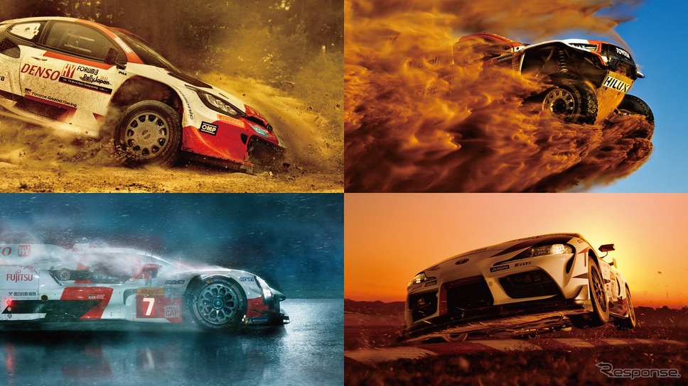 TOYOTA GAZOO Racing、新TVCM『WILD MOMENT』を公開
