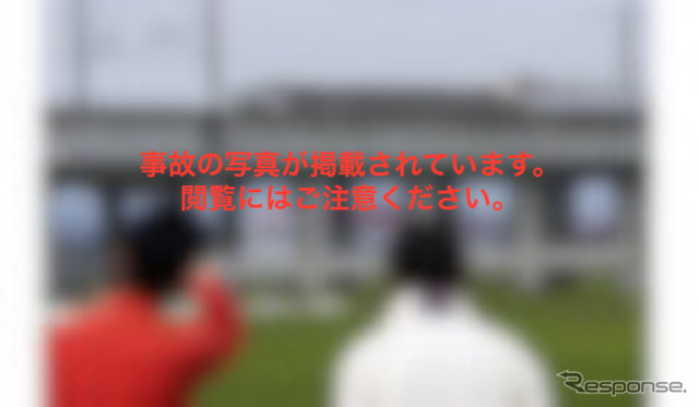 事故の写真が掲載されています。閲覧にはご注意ください