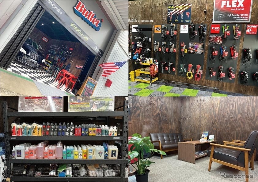 “体験型カーディテイリング用品専門店”Bulletがリニューアル