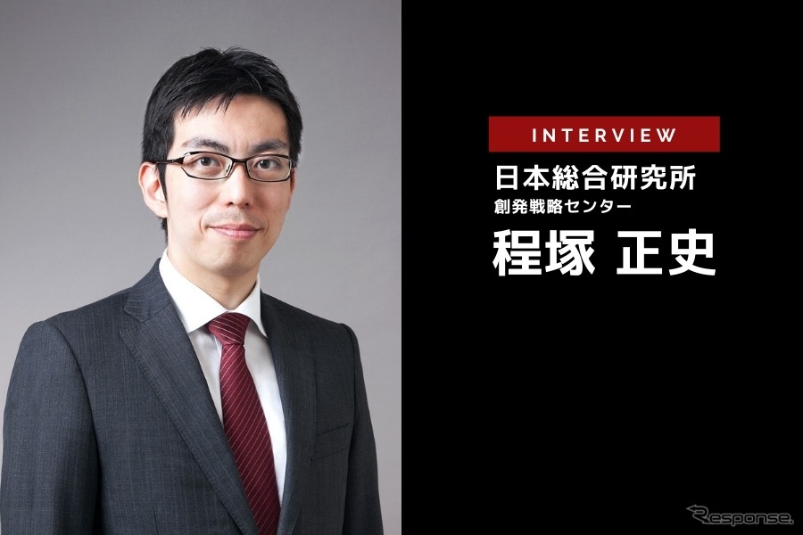 EV化で自動車関連産業はどう変わる？新たなニーズや課題を取り込んで成長するEV市場…日本総研 程塚正史氏［インタビュー］