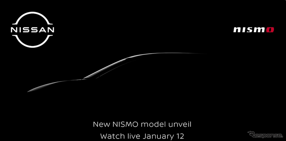 日産の新たなNISMOモデルのティザーイメージ
