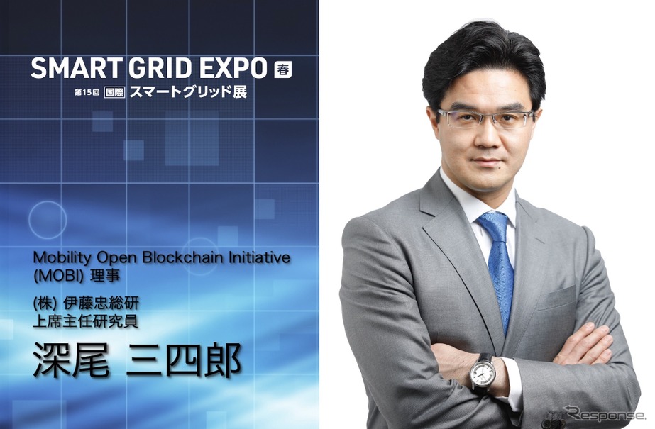 「縦割り」では勝ち目がないEVビジネス、「再生可能エネルギー」が横串となる…SMART GRID EXPO春～第15回【国際】スマートグリッド展～2月28日開幕
