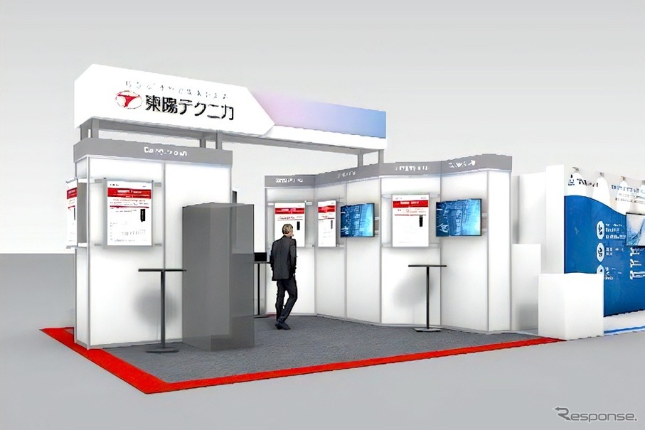 オートモーティブワールド2024の東陽テクニカブース（イメージ）