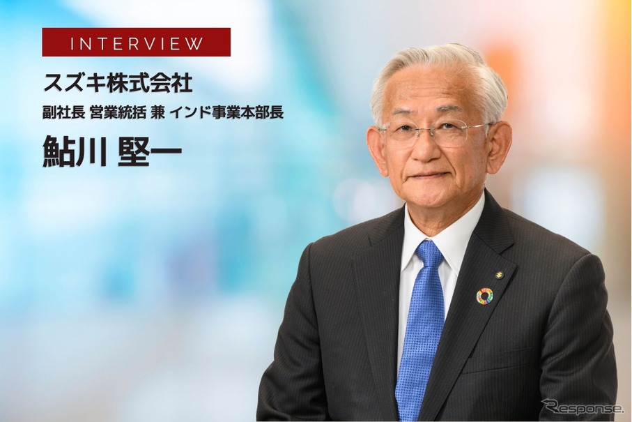 重要市場インドにおけるスズキの成長戦略とは…スズキ 鮎川堅一副社長［インタビュー］