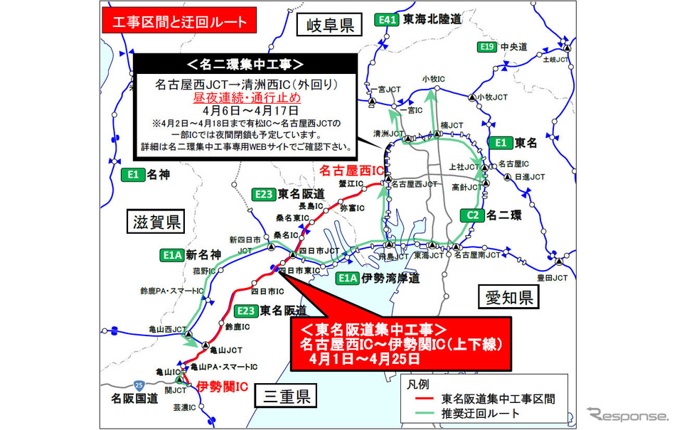 工事区間と迂回ルート