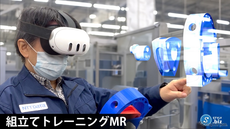 組立てトレーニングMR体験イメージ