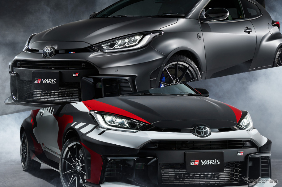 トヨタ GRヤリス RZ “High performanceのSébastien Ogier Edition（上）と、Kalle Rovanperä Edition（下）