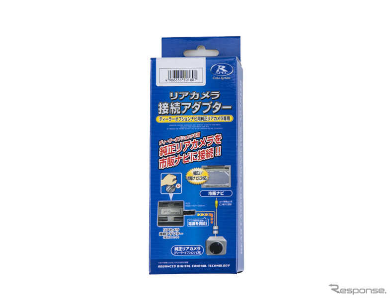ランクル70用、市販ナビ／モニターに交換しても純正カメラが使えるリアカメラ接続アダプター「RCA042N」発売