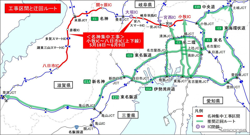 工事区間と迂回ルート