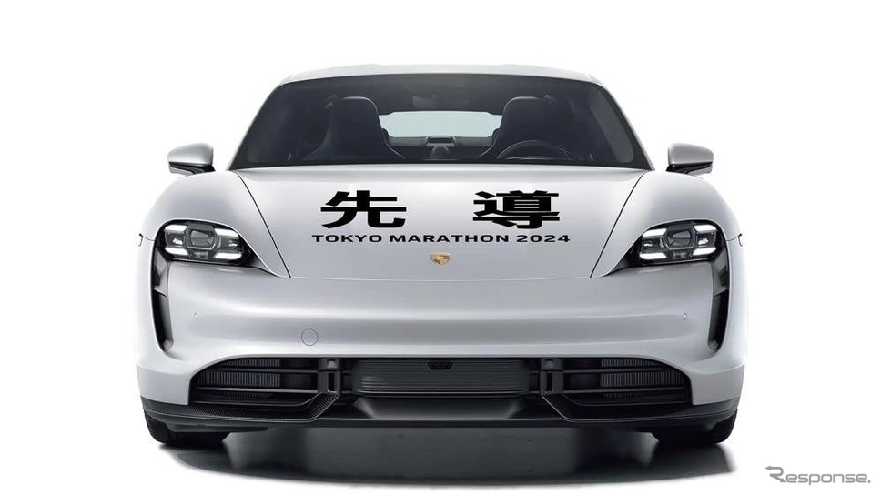 東京マラソン2024オフィシャルカー：ポルシェ・タイカン