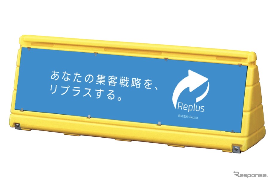 ワイドポップ