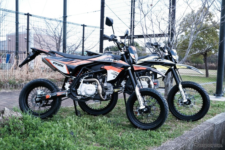 PT125 モタード仕様