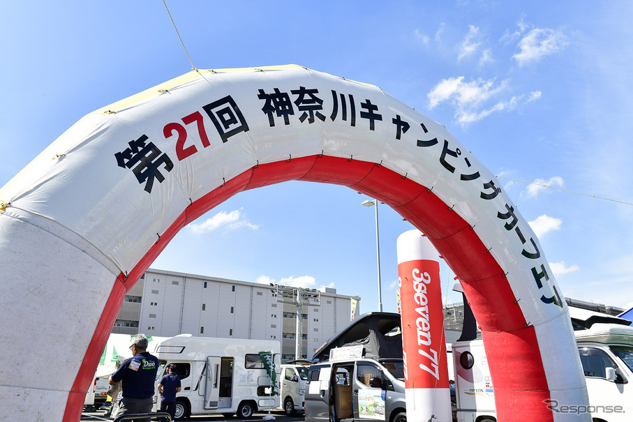 神奈川キャンピングカーフェア