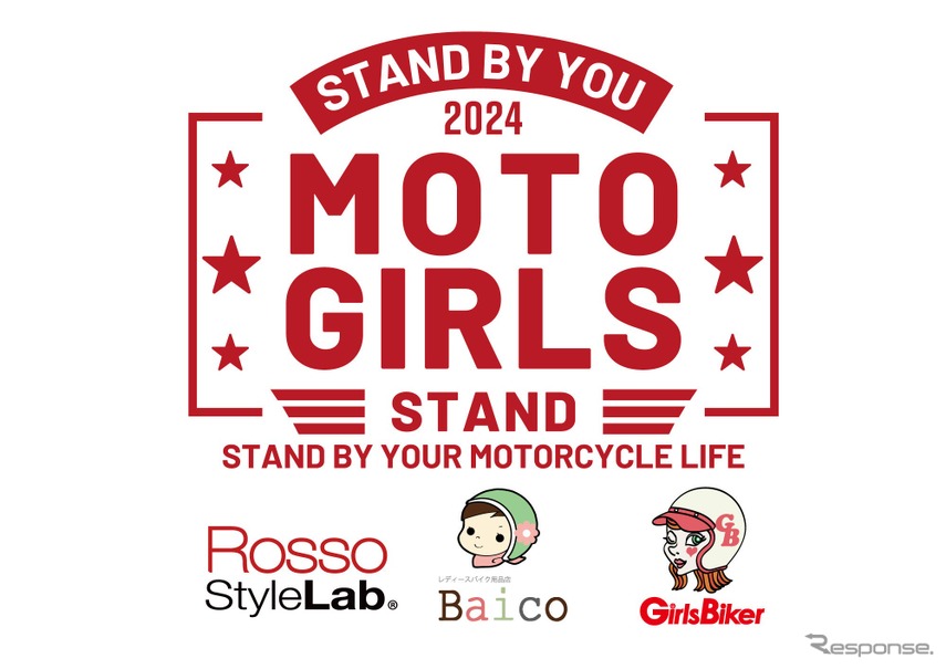 MOTOGIRLS STAND
