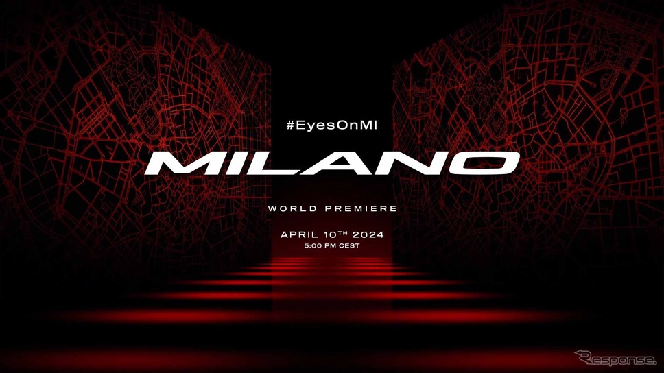 アルファロメオ・ミラノのワールドプレミアイベント「＃EyesOnMI」