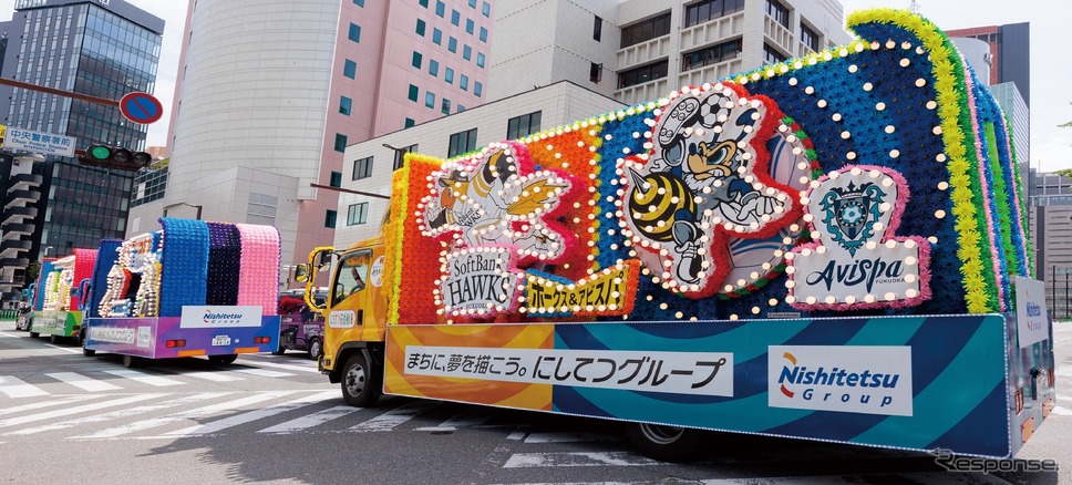 にしてつ花自動車