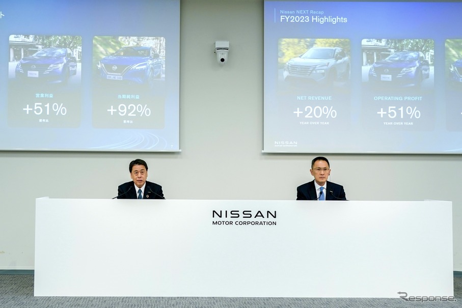 日産自動車、2023年度決算を発表（5月9日）