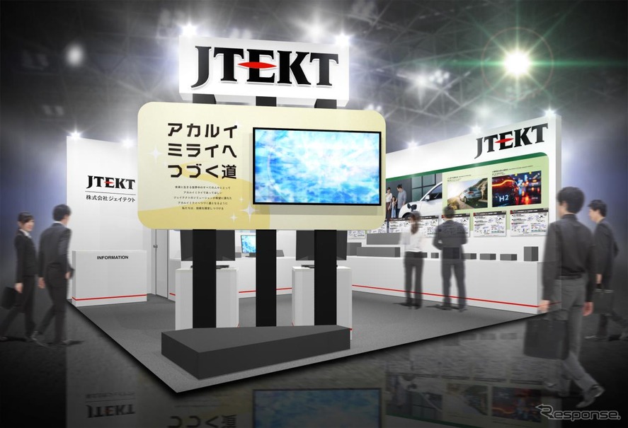 ブースイメージ