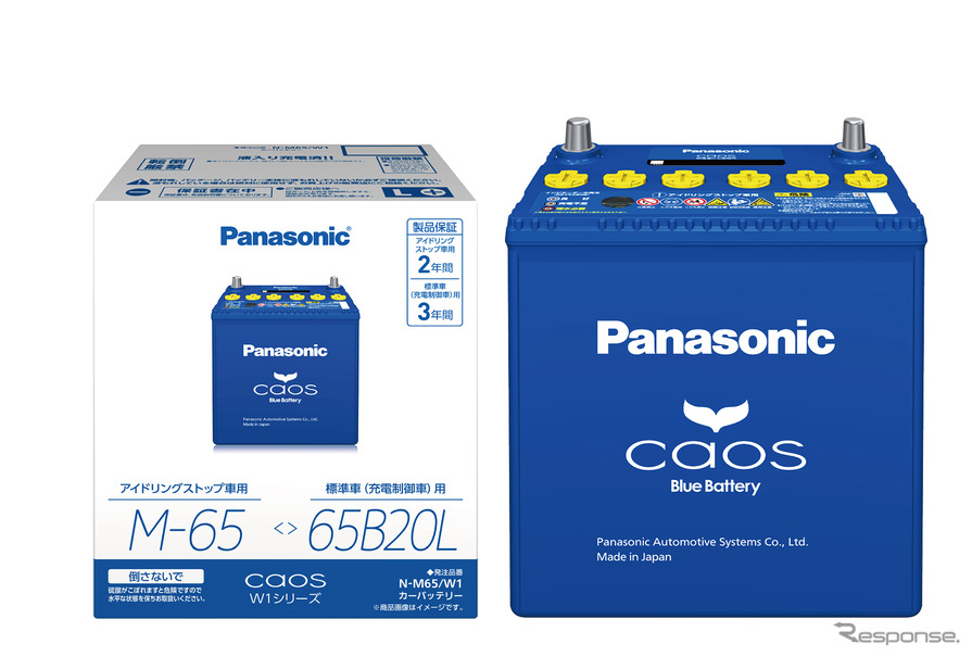 パナソニック Panasonic ホームネットワークシステム用電池パック 