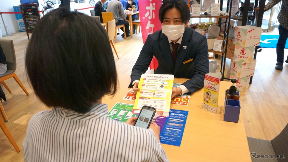 モノの定額制シェアリングサービス「Tポケット」とは