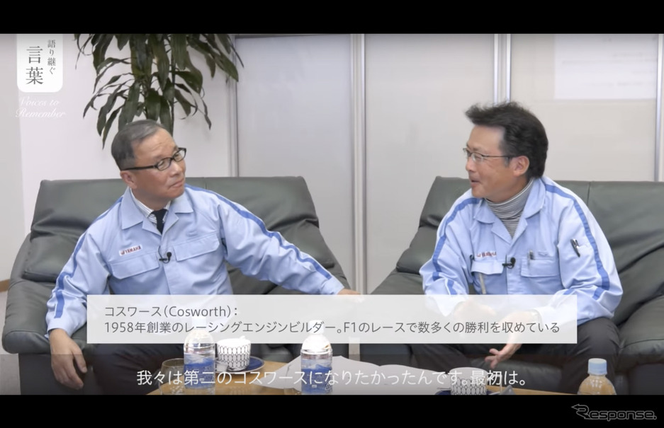 ヤマハ発動機公式チャンネル「語り継ぐ言葉～VOICES to Remember～」より