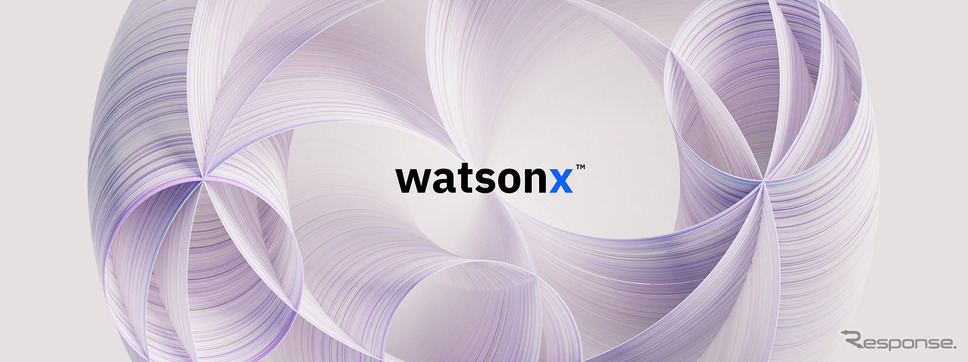 IBM watson Xのイメージ