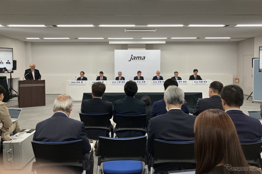 自工会記者会見（5月23日）